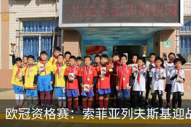 欧冠资格赛：索菲亚列夫斯基迎战阿拉木图凯拉特，主场不败迎劲敌